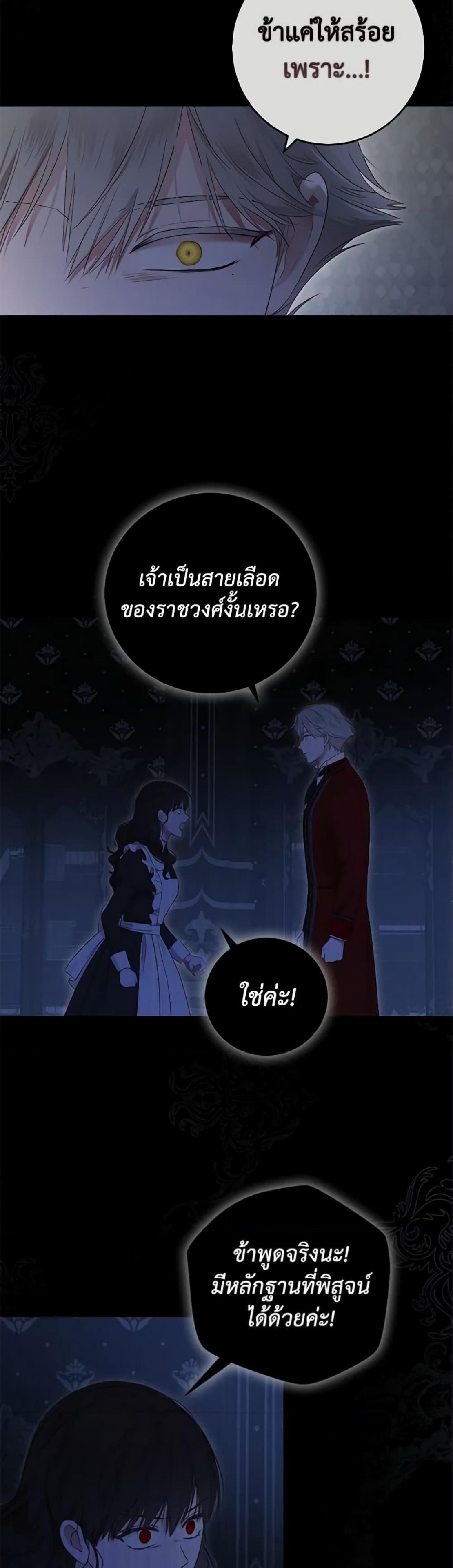 Manga-lc-com อ่านมังงะ อ่านการ์ตูน ออนไลน์ ฟรี I Fell into a Reverse Harem Game! ตอนที่ 1 2 3 4 5 6 7 8 9 10 11 12 13 14 ฟรี ไม่มีโฆษณา Manga-lc - อ่าน มังงะ อ่าน การ์ตูน ออนไลน์ อ่านมังงะ ฟรี
