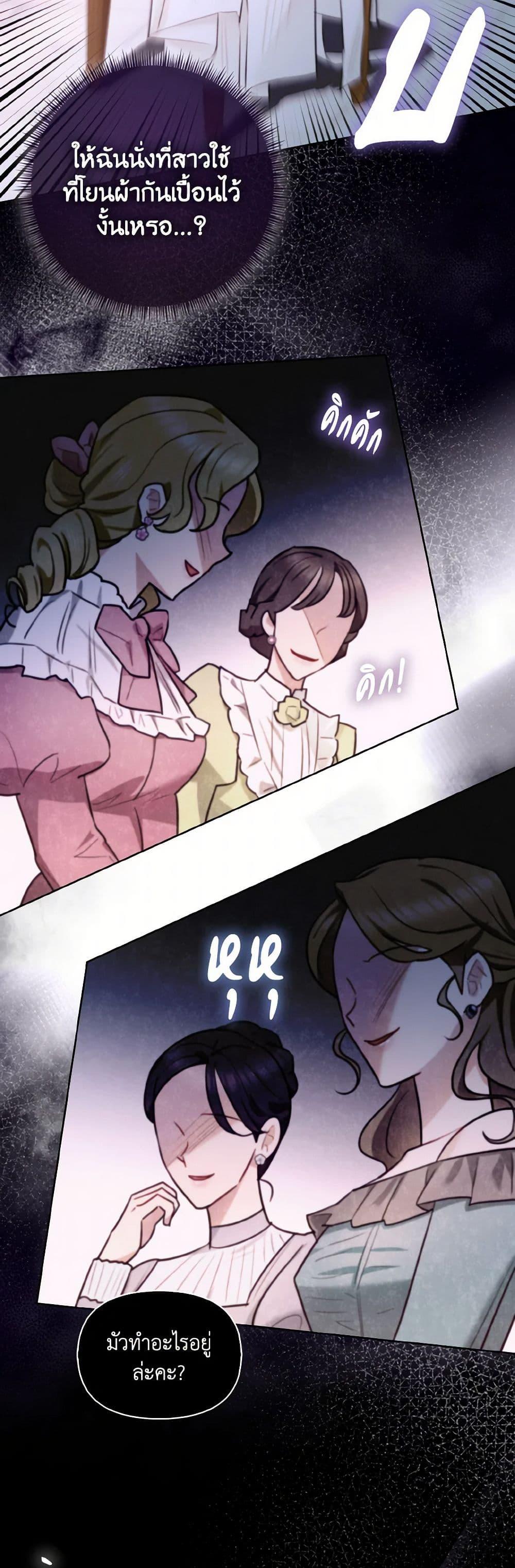 Manga-lc-com อ่านมังงะ อ่านการ์ตูน ออนไลน์ ฟรี I Possessed a Villainess, but I Wanna Raise Cats! ตอนที่ 1 2 3 4 5 6 7 8 9 10 11 12 13 14 ฟรี ไม่มีโฆษณา Manga-lc - อ่าน มังงะ อ่าน การ์ตูน ออนไลน์ อ่านมังงะ ฟรี