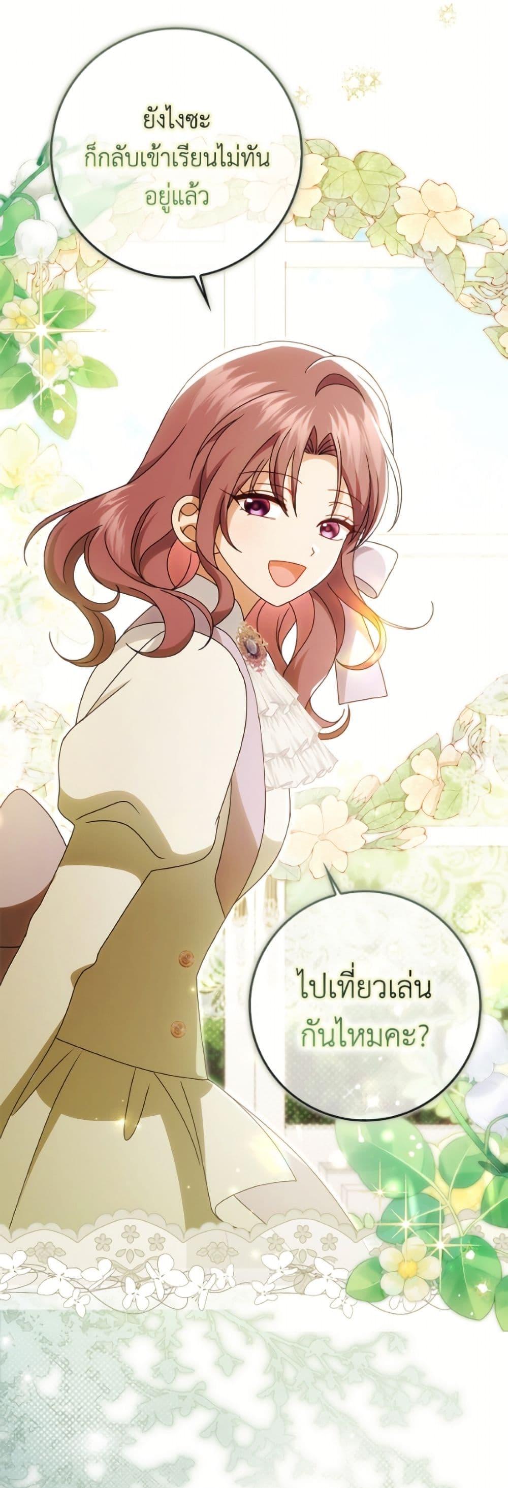 Manga-lc-com อ่านมังงะ อ่านการ์ตูน ออนไลน์ ฟรี Cinderella Disappeared ตอนที่ 1 2 3 4 5 6 7 8 9 10 11 12 13 14 ฟรี ไม่มีโฆษณา Manga-lc - อ่าน มังงะ อ่าน การ์ตูน ออนไลน์ อ่านมังงะ ฟรี