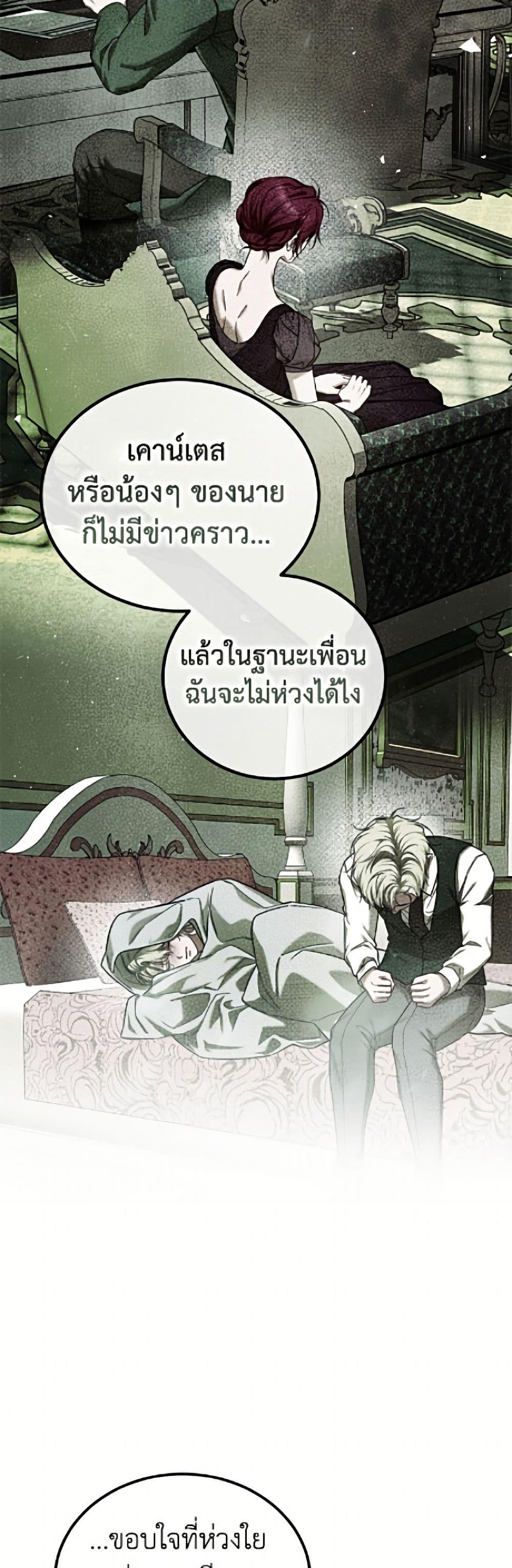 Manga-lc-com อ่านมังงะ อ่านการ์ตูน ออนไลน์ ฟรี Limited Extra time ตอนที่ 1 2 3 4 5 6 7 8 9 10 11 12 13 14 ฟรี ไม่มีโฆษณา Manga-lc - อ่าน มังงะ อ่าน การ์ตูน ออนไลน์ อ่านมังงะ ฟรี