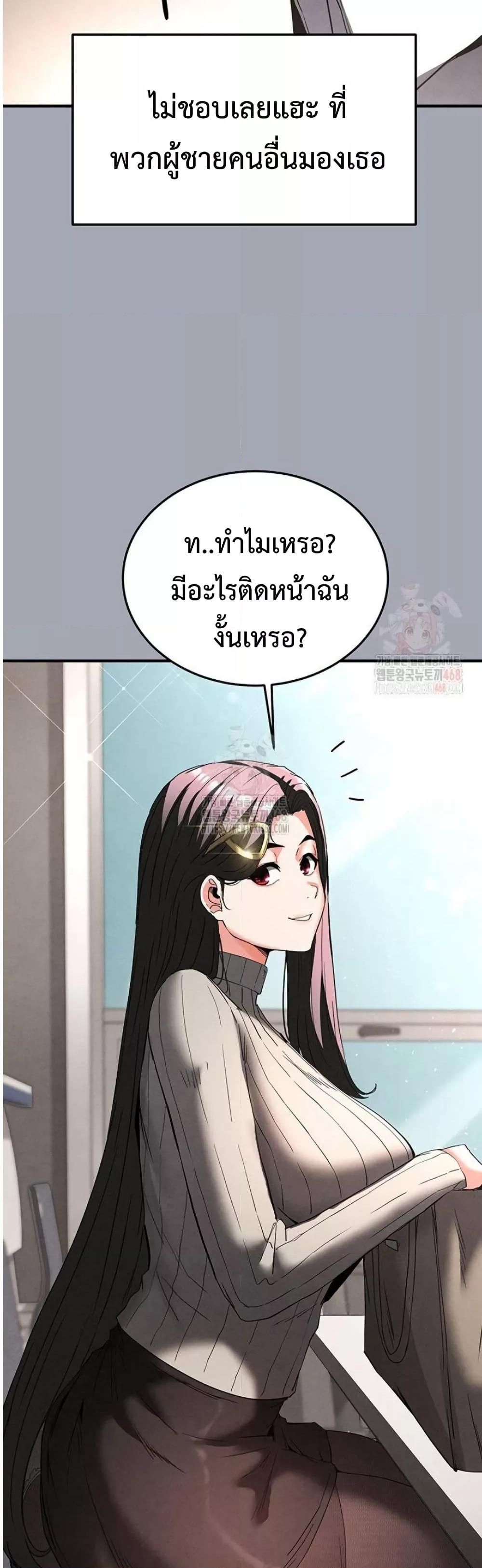 Doujin-Lc- อ่าน โดจิน มังฮวา เกาหลี ญี่ปุ่น จีน แปลไทย Human Scum ตอนที่ 1 2 3 4 5 6 7 8 9 10 11 12 13 14 ฟรี ไม่มีโฆษณา อ่าน โดจิน Manhwa เกาหลี ญี่ปุ่น จีน เรามีครบ คัดมาให้เน้นๆ โดจิน 18+ รับประกันความฟินโดย  Doujin Lc