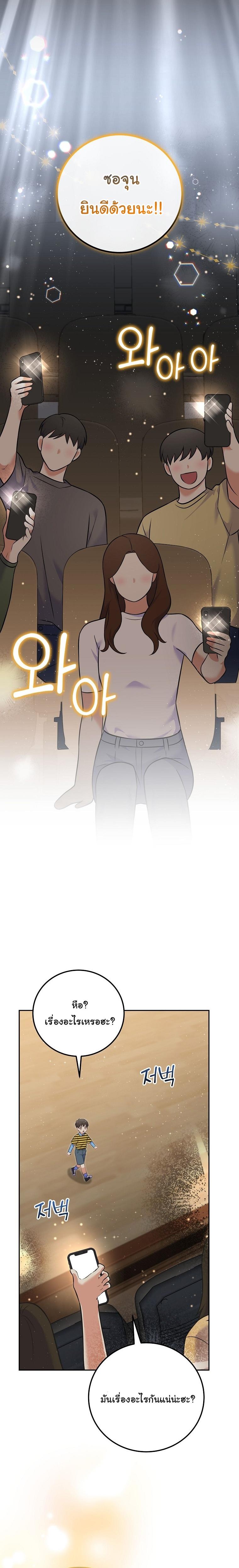 Manga-lc-com อ่านมังงะ อ่านการ์ตูน ออนไลน์ ฟรี Superstar From Age 0 ตอนที่ 1 2 3 4 5 6 7 8 9 10 11 12 13 14 ฟรี ไม่มีโฆษณา Manga-lc - อ่าน มังงะ อ่าน การ์ตูน ออนไลน์ อ่านมังงะ ฟรี