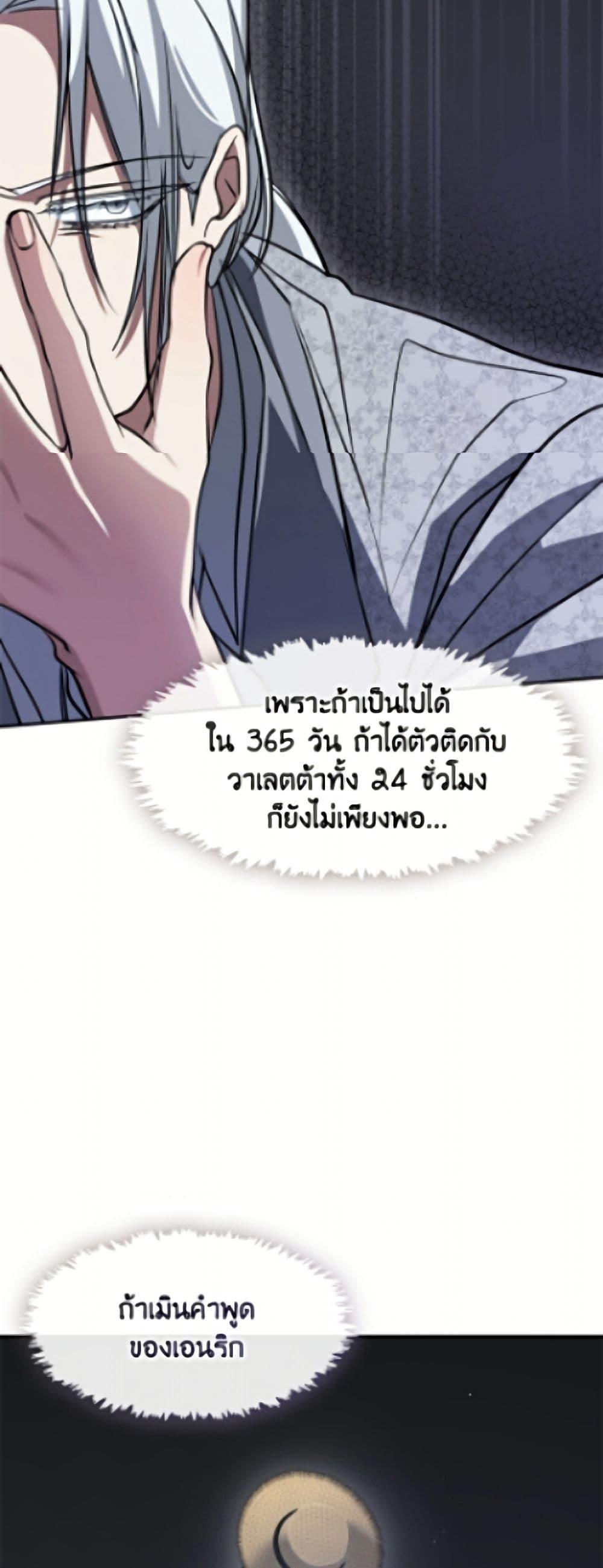 Manga-lc-com อ่านมังงะ อ่านการ์ตูน ออนไลน์ ฟรี I Failed To Throw The Villain Away ตอนที่ 1 2 3 4 5 6 7 8 9 10 11 12 13 14 ฟรี ไม่มีโฆษณา Manga-lc - อ่าน มังงะ อ่าน การ์ตูน ออนไลน์ อ่านมังงะ ฟรี