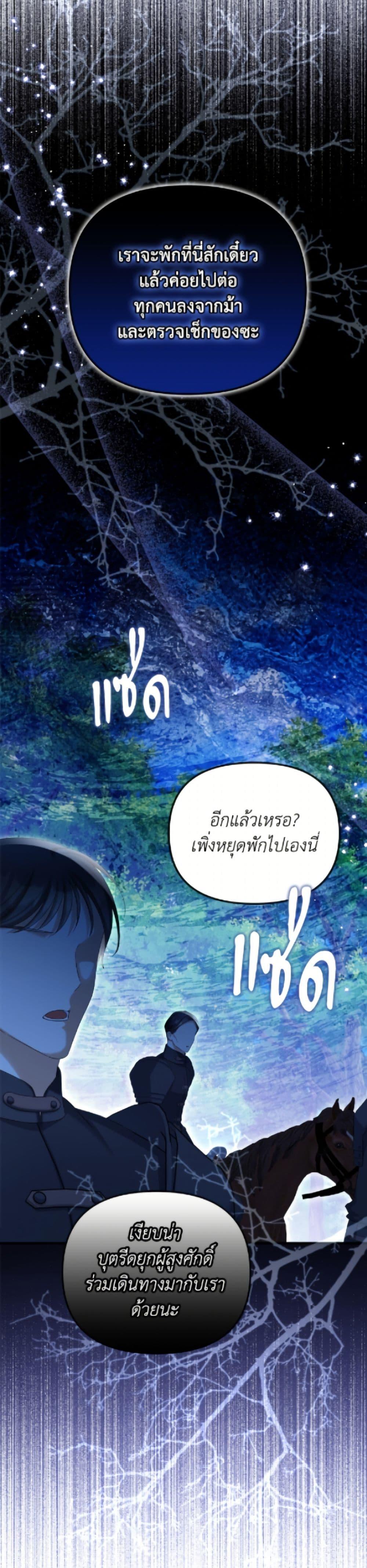 Manga-lc-com อ่านมังงะ อ่านการ์ตูน ออนไลน์ ฟรี Why Are You Obsessed With Your Fake Wife ตอนที่ 1 2 3 4 5 6 7 8 9 10 11 12 13 14 ฟรี ไม่มีโฆษณา Manga-lc - อ่าน มังงะ อ่าน การ์ตูน ออนไลน์ อ่านมังงะ ฟรี