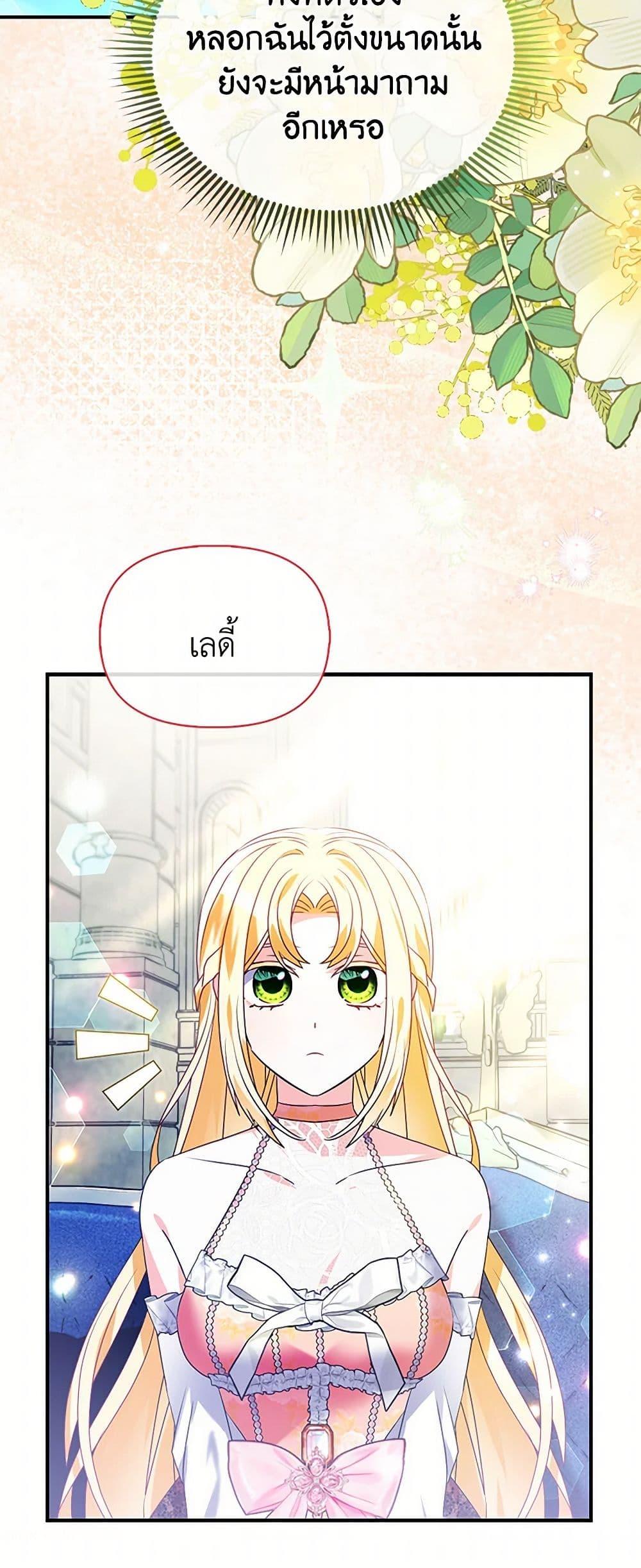 Manga-lc-com อ่านมังงะ อ่านการ์ตูน ออนไลน์ ฟรี The Fake Rides in a Flower Kiln ตอนที่ 1 2 3 4 5 6 7 8 9 10 11 12 13 14 ฟรี ไม่มีโฆษณา Manga-lc - อ่าน มังงะ อ่าน การ์ตูน ออนไลน์ อ่านมังงะ ฟรี
