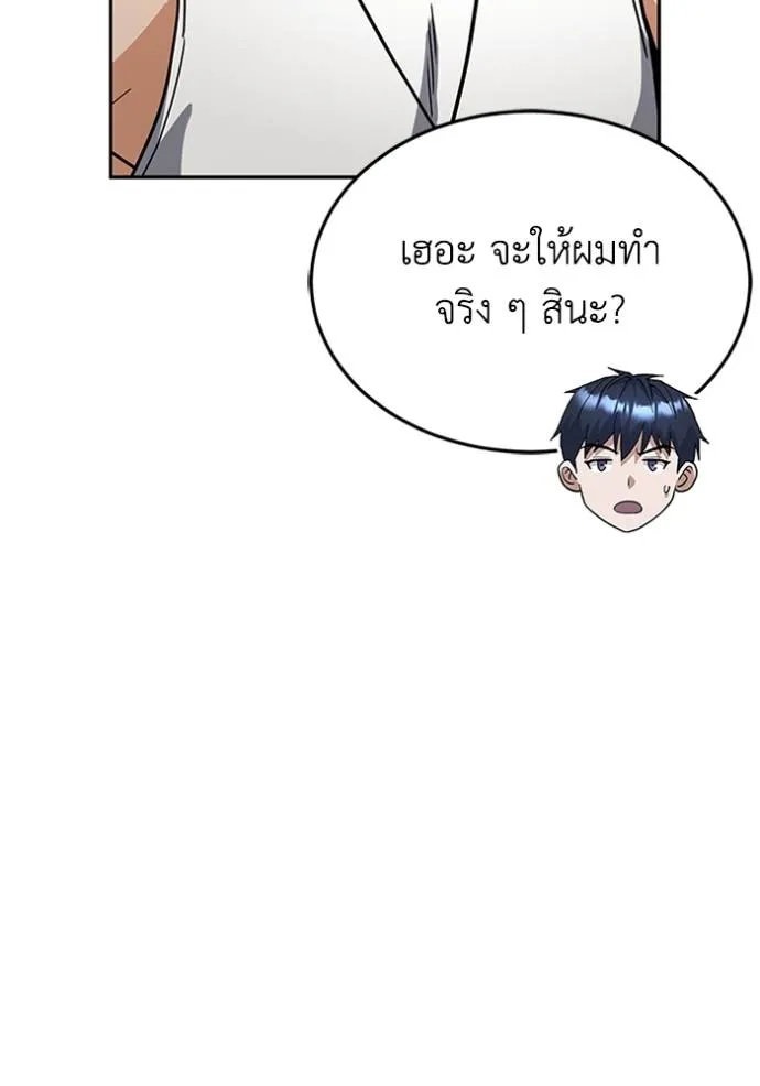 Doujin-Lc- อ่าน โดจิน มังฮวา เกาหลี ญี่ปุ่น จีน แปลไทย อัจฉริยะนอกคอก ตอนที่ 1 2 3 4 5 6 7 8 9 10 11 12 13 14 ฟรี ไม่มีโฆษณา อ่าน โดจิน Manhwa เกาหลี ญี่ปุ่น จีน เรามีครบ คัดมาให้เน้นๆ โดจิน 18+ รับประกันความฟินโดย  Doujin Lc