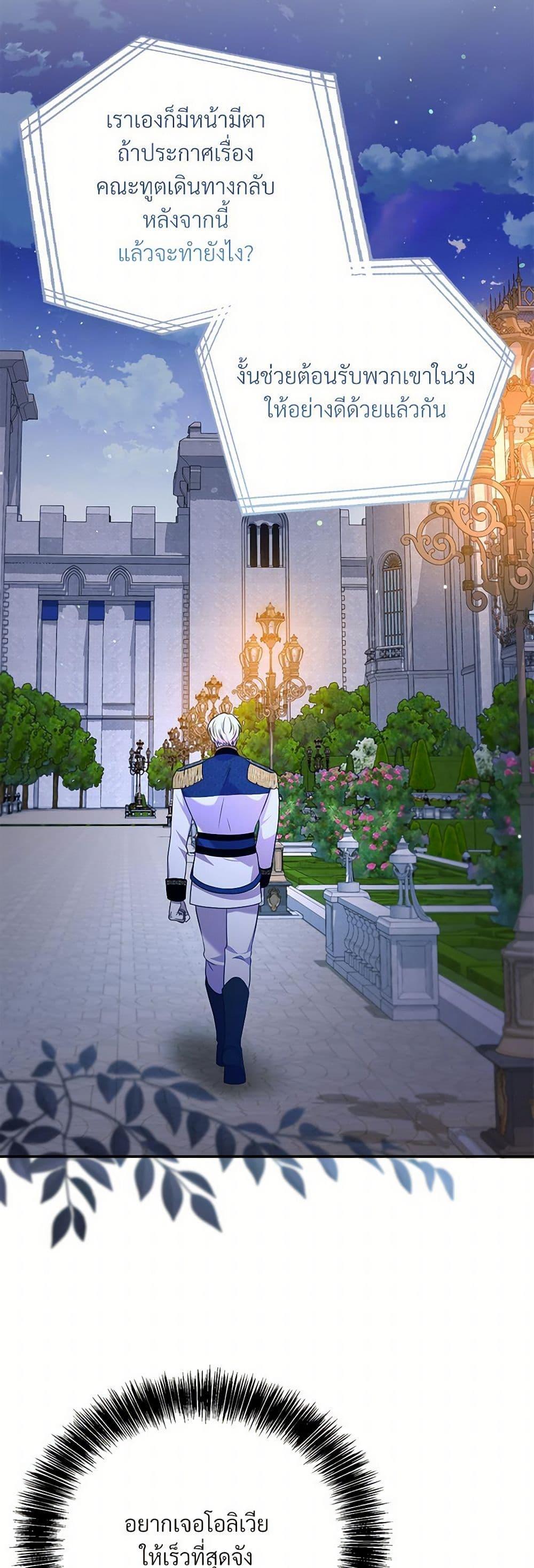 Manga-lc-com อ่านมังงะ อ่านการ์ตูน ออนไลน์ ฟรี I Can’t Keep Up With My Stallion Duke ตอนที่ 1 2 3 4 5 6 7 8 9 10 11 12 13 14 ฟรี ไม่มีโฆษณา Manga-lc - อ่าน มังงะ อ่าน การ์ตูน ออนไลน์ อ่านมังงะ ฟรี