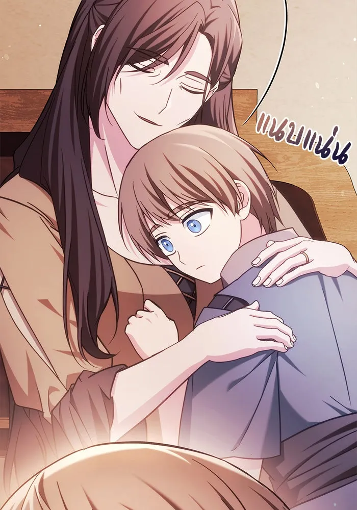 ผมไม่ได้เก่งอย่างที่คิด ตอนที่ 47 รูปที่ 34