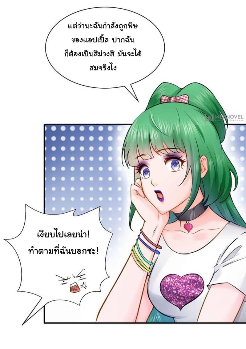 Manga-lc-com อ่านมังงะ อ่านการ์ตูน ออนไลน์ ฟรี Perfect Secret Love The Bad New Wife Is a Little Sweet ตอนที่ 1 2 3 4 5 6 7 8 9 10 11 12 13 14 ฟรี ไม่มีโฆษณา Manga-lc - อ่าน มังงะ อ่าน การ์ตูน ออนไลน์ อ่านมังงะ ฟรี