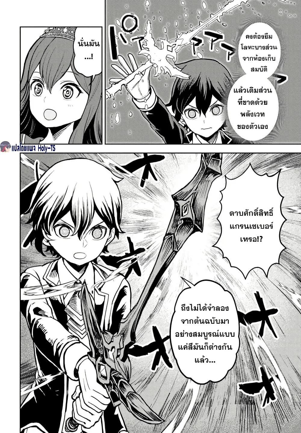 Manga-lc-com อ่านมังงะ อ่านการ์ตูน ออนไลน์ ฟรี I Was Reincarnated as the Villain With Evil Eyes, so I Aim to Be a Mob Character ตอนที่ 1 2 3 4 5 6 7 8 9 10 11 12 13 14 ฟรี ไม่มีโฆษณา Manga-lc - อ่าน มังงะ อ่าน การ์ตูน ออนไลน์ อ่านมังงะ ฟรี