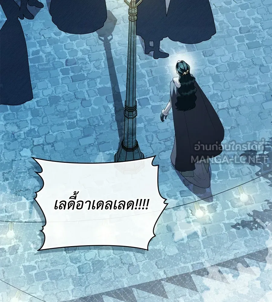 เล่ห์รักชนชั้นสูง ตอนที่ 77 รูปที่ 3