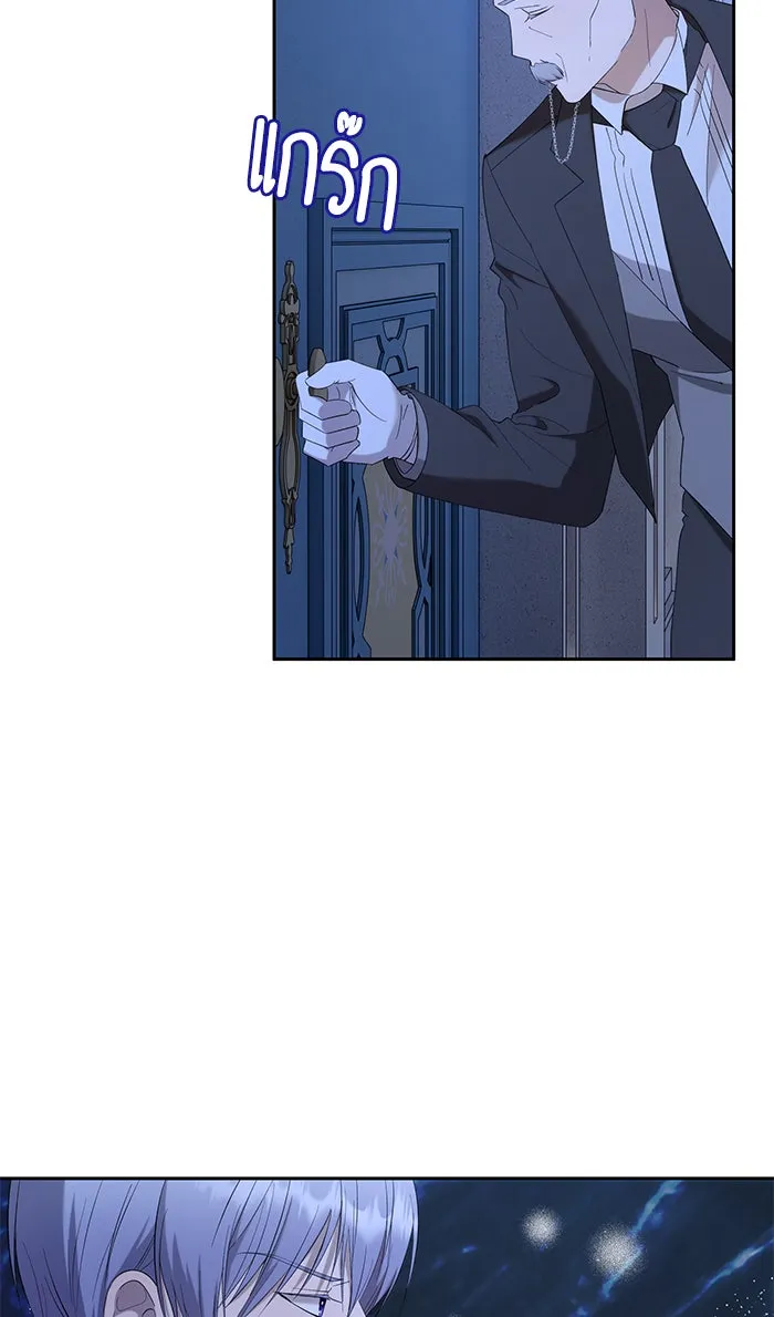 หวานใจสุดโหดโหมดเชื่อง ตอนที่ 34 รูปที่ 82
