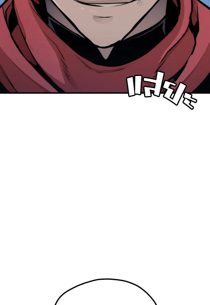 เส้นทางสู่เทพมาร ตอนที่ 65 รูปที่ 184