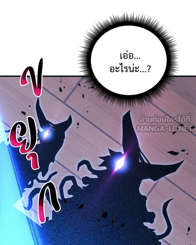 สัปดาห์นี้งดอัปตอนใหม่ ตอนที่ 69 รูปที่ 153