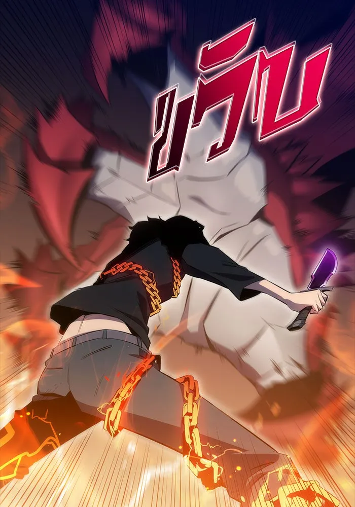 ผู้เล่นหน้าใหม่เลเวลแมกซ์ ตอนที่ 0 จุดเริ่มต้นของทุกสิ่ง รูปที่ 35