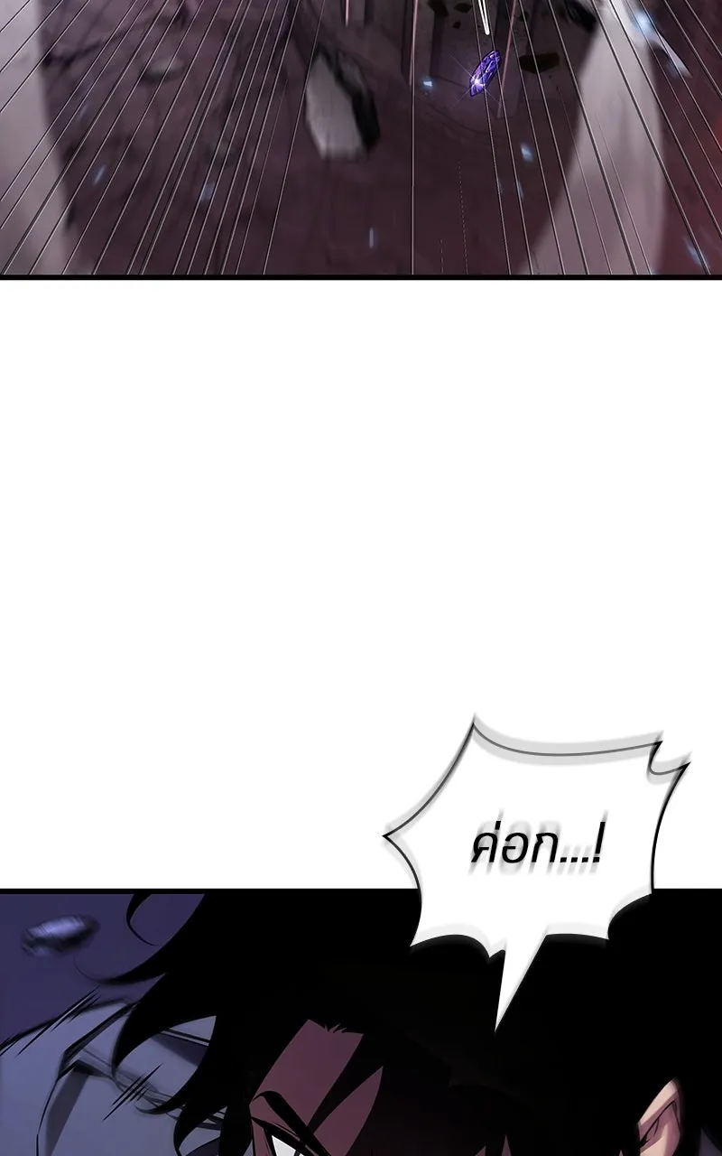 Omniscient Reader อ่านชะตาวันสิ้นโลก ตอนที่ 35 ราชาปีศาจที่ 73 (7) รูปที่ 34