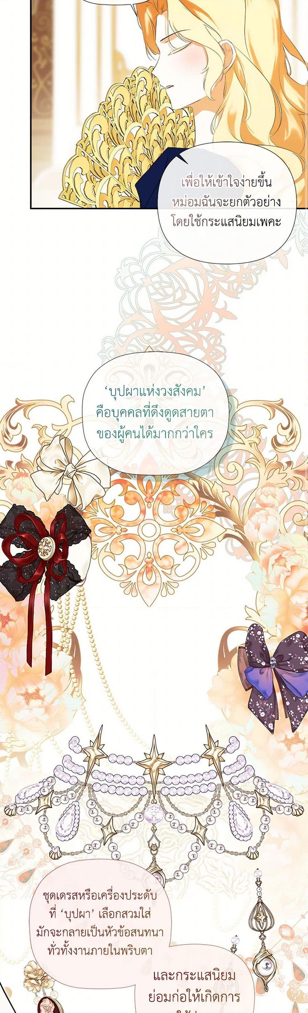 Manga-lc-com อ่านมังงะ อ่านการ์ตูน ออนไลน์ ฟรี I Mistook the Hidden Identity of the Sub Male Lead ตอนที่ 1 2 3 4 5 6 7 8 9 10 11 12 13 14 ฟรี ไม่มีโฆษณา Manga-lc - อ่าน มังงะ อ่าน การ์ตูน ออนไลน์ อ่านมังงะ ฟรี