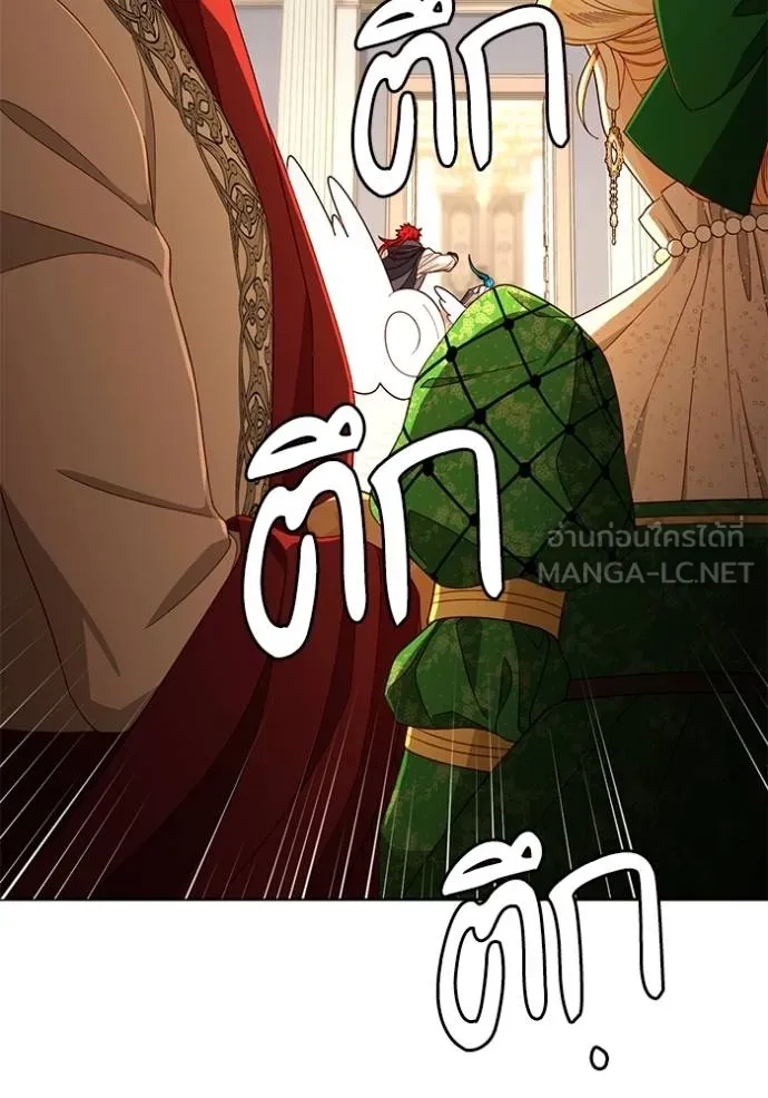 การแต่งงานครั้งใหม่ ตอนที่ 215 รูปที่ 87