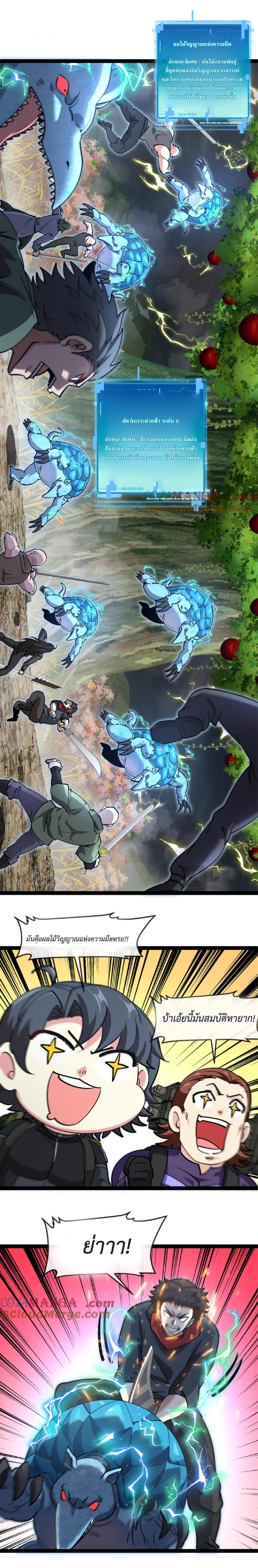 Manga-lc-com อ่านมังงะ อ่านการ์ตูน ออนไลน์ ฟรี My God Tier Leveling System ตอนที่ 1 2 3 4 5 6 7 8 9 10 11 12 13 14 ฟรี ไม่มีโฆษณา Manga-lc - อ่าน มังงะ อ่าน การ์ตูน ออนไลน์ อ่านมังงะ ฟรี