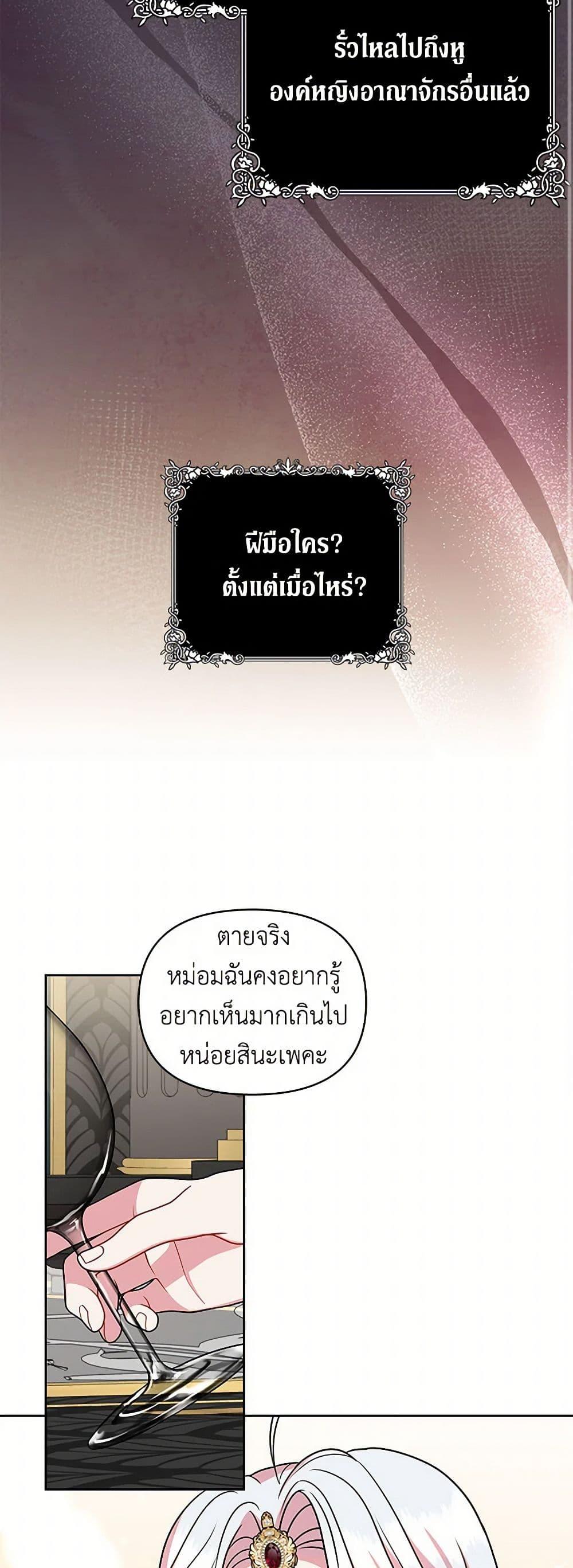 Manga-lc-com อ่านมังงะ อ่านการ์ตูน ออนไลน์ ฟรี My BFF is a Tyrant in Training ตอนที่ 1 2 3 4 5 6 7 8 9 10 11 12 13 14 ฟรี ไม่มีโฆษณา Manga-lc - อ่าน มังงะ อ่าน การ์ตูน ออนไลน์ อ่านมังงะ ฟรี