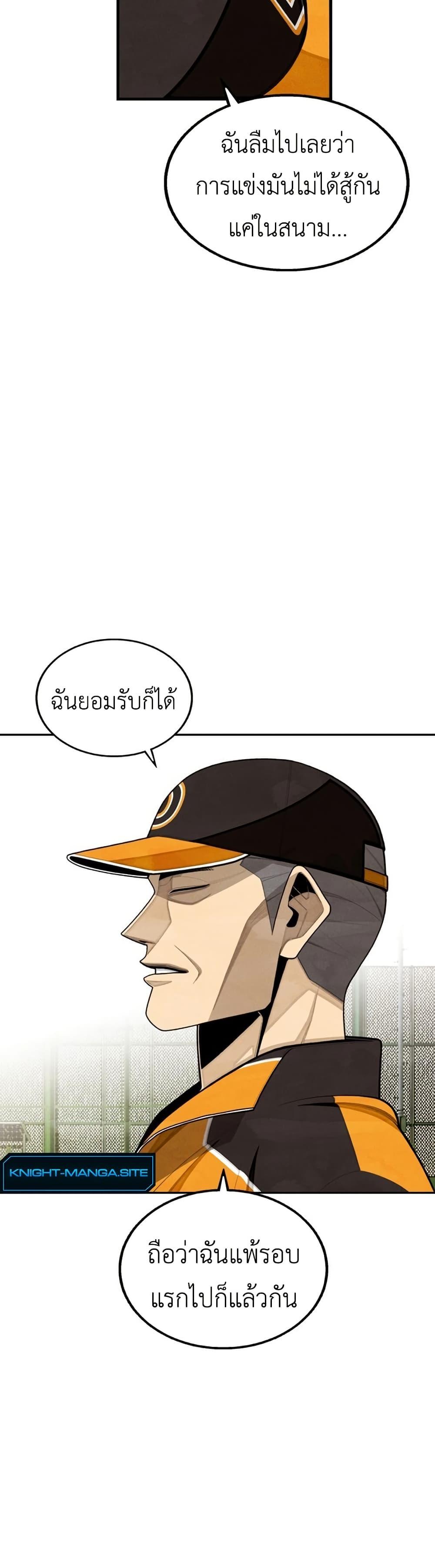 Manga-lc-com อ่านมังงะ อ่านการ์ตูน ออนไลน์ ฟรี Not Over ตอนที่ 1 2 3 4 5 6 7 8 9 10 11 12 13 14 ฟรี ไม่มีโฆษณา Manga-lc - อ่าน มังงะ อ่าน การ์ตูน ออนไลน์ อ่านมังงะ ฟรี