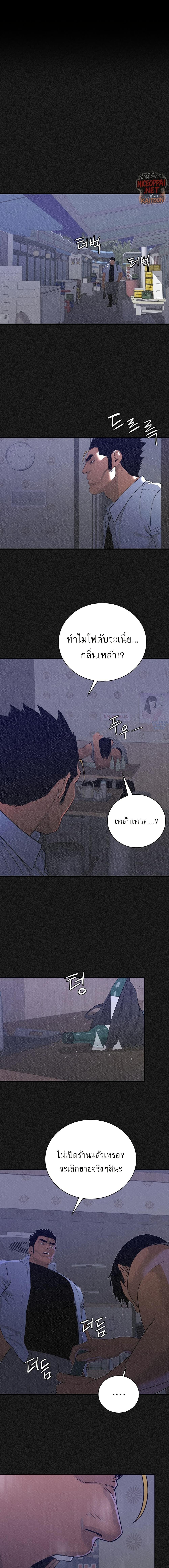 Manga-lc-com อ่านมังงะ อ่านการ์ตูน ออนไลน์ ฟรี VS ตอนที่ 1 2 3 4 5 6 7 8 9 10 11 12 13 14 ฟรี ไม่มีโฆษณา Manga-lc - อ่าน มังงะ อ่าน การ์ตูน ออนไลน์ อ่านมังงะ ฟรี