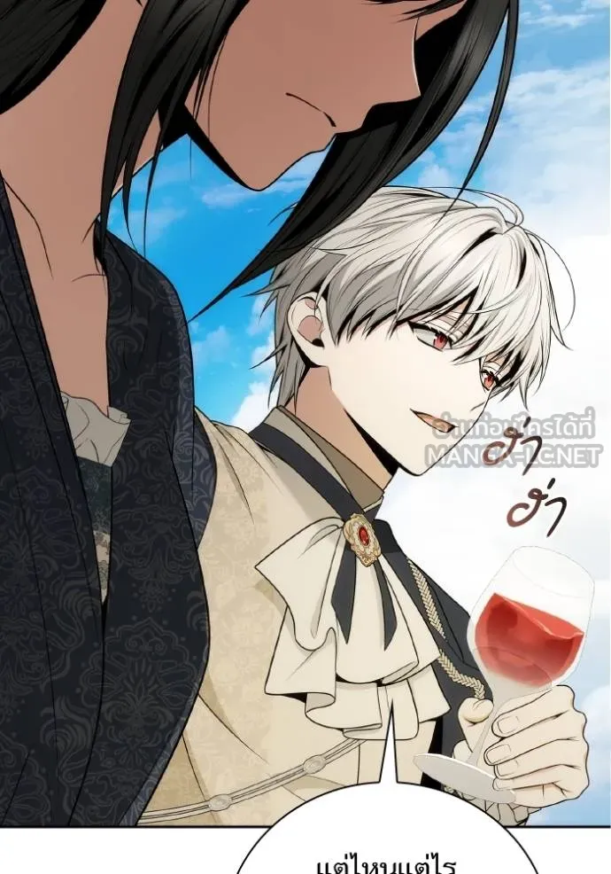 ชาตินี้น้องขอเป็น ตอนที่ 142 รูปที่ 109