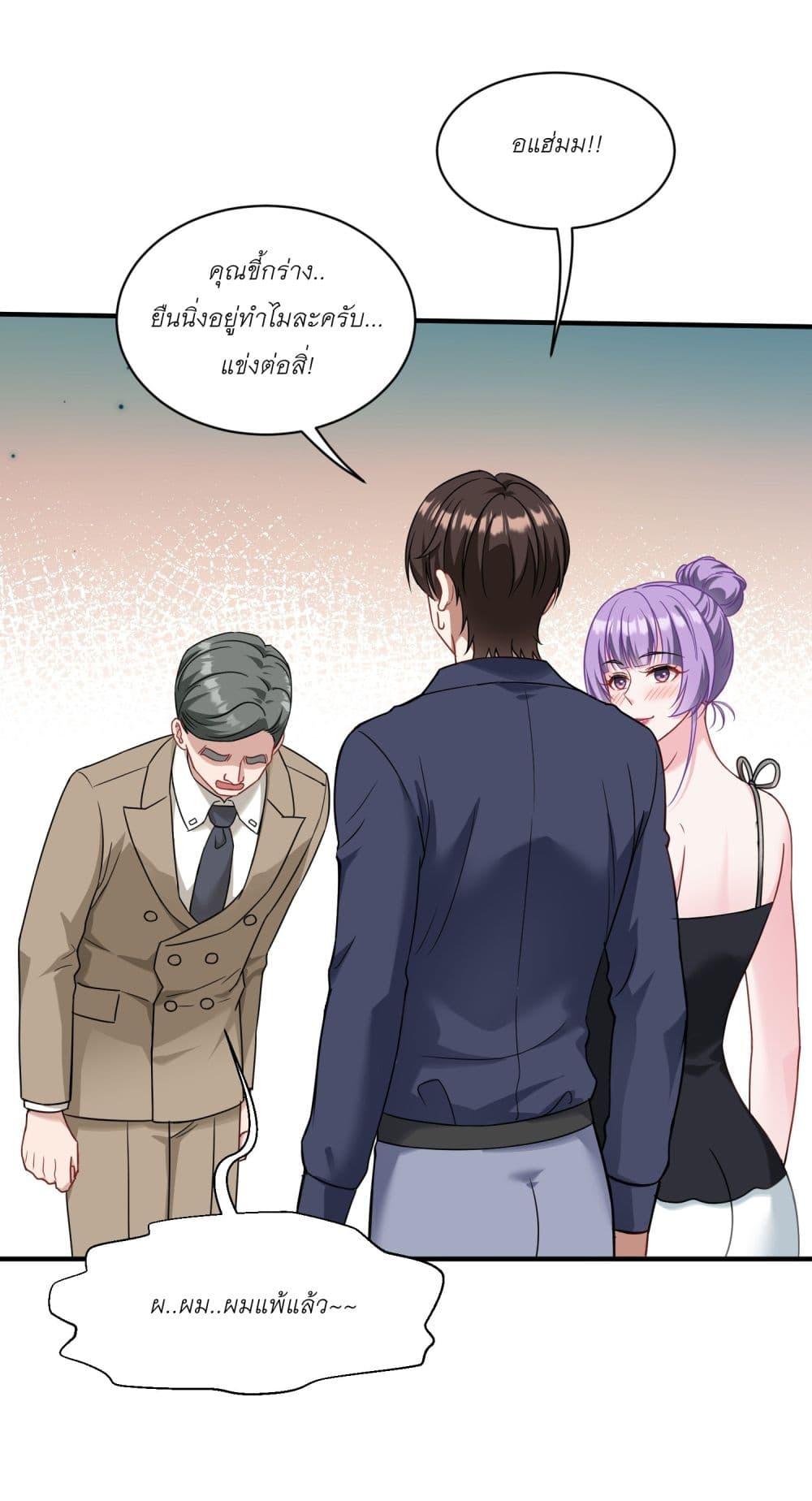 Manga-lc-com อ่านมังงะ อ่านการ์ตูน ออนไลน์ ฟรี Became a Billionaire After Dog Licking Improperly ตอนที่ 1 2 3 4 5 6 7 8 9 10 11 12 13 14 ฟรี ไม่มีโฆษณา Manga-lc - อ่าน มังงะ อ่าน การ์ตูน ออนไลน์ อ่านมังงะ ฟรี