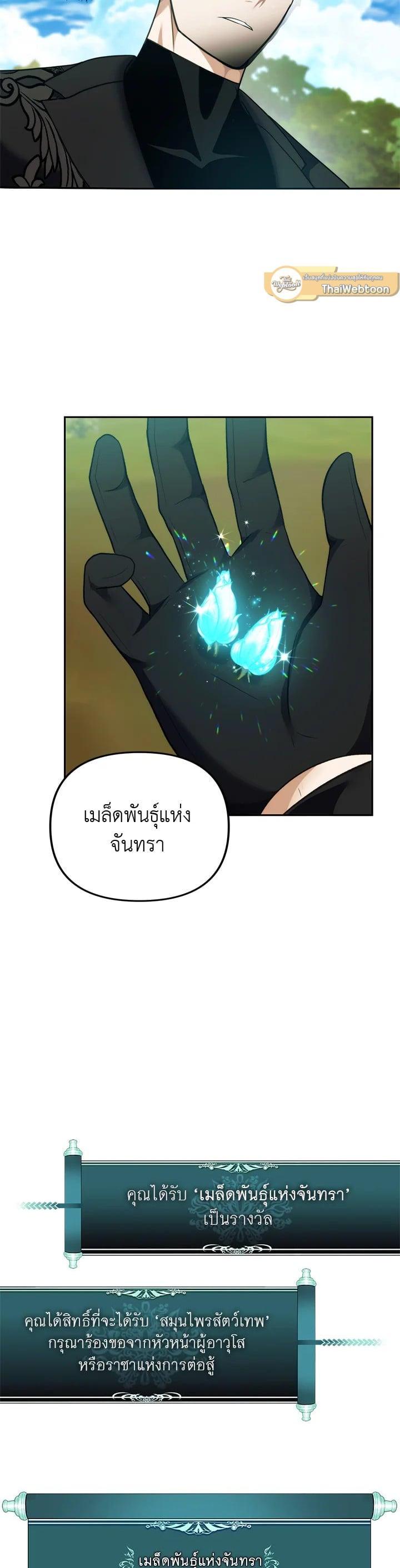 Manga-lc-com อ่านมังงะ อ่านการ์ตูน ออนไลน์ ฟรี Second Life Ranker ตอนที่ 1 2 3 4 5 6 7 8 9 10 11 12 13 14 ฟรี ไม่มีโฆษณา Manga-lc - อ่าน มังงะ อ่าน การ์ตูน ออนไลน์ อ่านมังงะ ฟรี