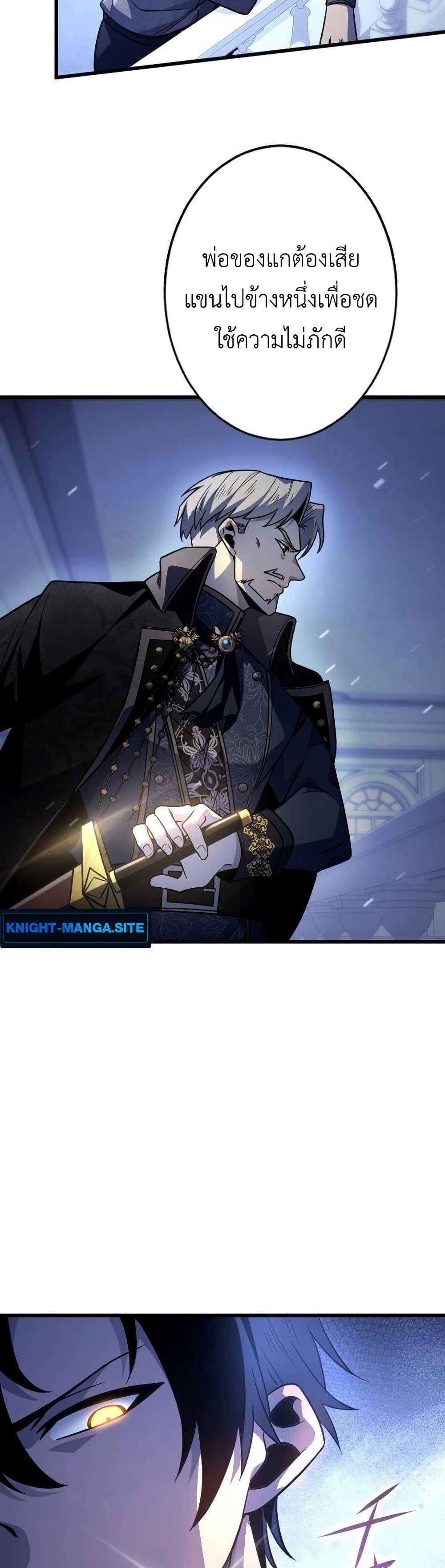 Manga-lc-com อ่านมังงะ อ่านการ์ตูน ออนไลน์ ฟรี The Rebel of the Tyrant Noble House ตอนที่ 1 2 3 4 5 6 7 8 9 10 11 12 13 14 ฟรี ไม่มีโฆษณา Manga-lc - อ่าน มังงะ อ่าน การ์ตูน ออนไลน์ อ่านมังงะ ฟรี