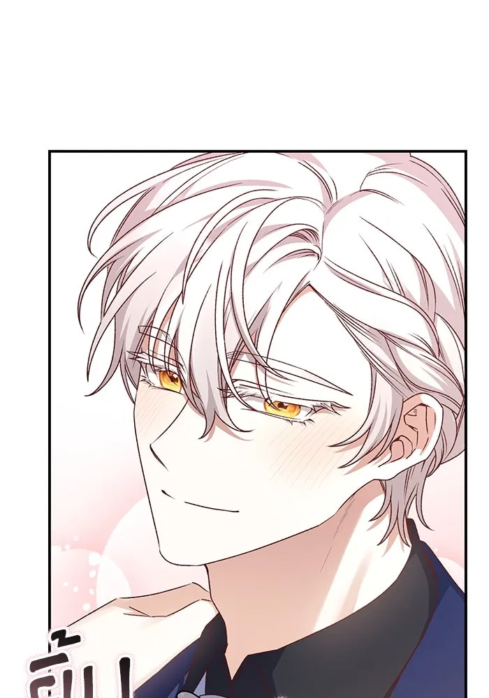 เกิดใหม่คราวนี้ ขอเป็นคนดีดูสักครั้ง ตอนที่ 91 รูปที่ 58