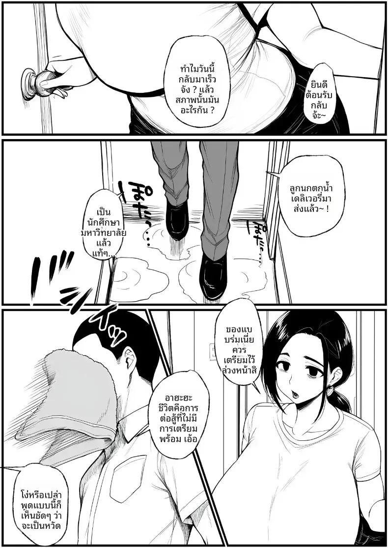 Doujin-Lc- อ่าน โดจิน มังฮวา เกาหลี ญี่ปุ่น จีน แปลไทย คุณเเม่ที่เปียกชุ่ม [Pikuchin] ตอนที่ 1 2 3 4 5 6 7 8 9 10 11 12 13 14 ฟรี ไม่มีโฆษณา อ่าน โดจิน Manhwa เกาหลี ญี่ปุ่น จีน เรามีครบ คัดมาให้เน้นๆ โดจิน 18+ รับประกันความฟินโดย  Doujin Lc