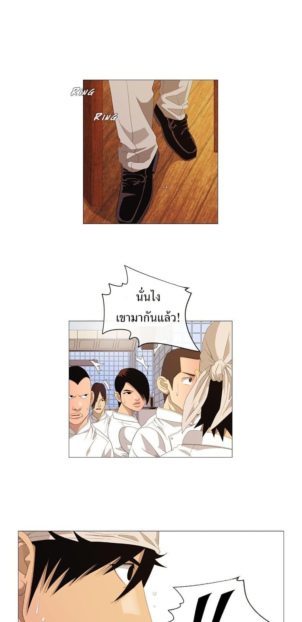 Manga-lc-com อ่านมังงะ อ่านการ์ตูน ออนไลน์ ฟรี Michelin Star ตอนที่ 1 2 3 4 5 6 7 8 9 10 11 12 13 14 ฟรี ไม่มีโฆษณา Manga-lc - อ่าน มังงะ อ่าน การ์ตูน ออนไลน์ อ่านมังงะ ฟรี