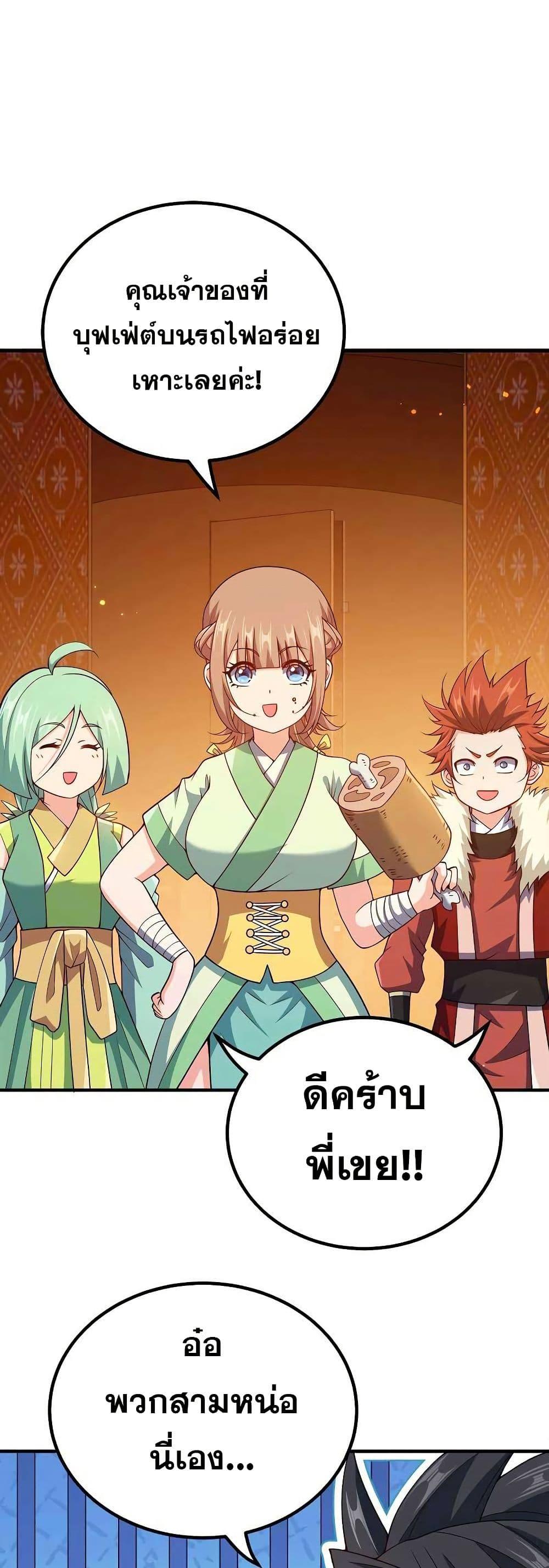 Manga-lc-com อ่านมังงะ อ่านการ์ตูน ออนไลน์ ฟรี My Wife is Actually the Future Tyrant Empress ตอนที่ 1 2 3 4 5 6 7 8 9 10 11 12 13 14 ฟรี ไม่มีโฆษณา Manga-lc - อ่าน มังงะ อ่าน การ์ตูน ออนไลน์ อ่านมังงะ ฟรี