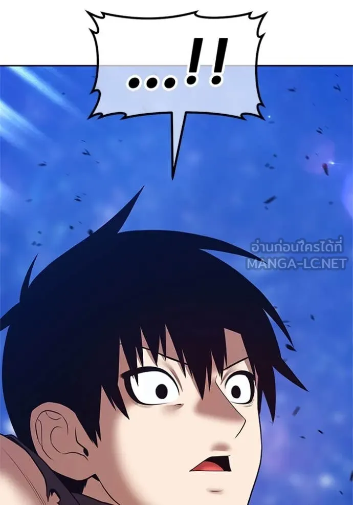 +99 ท่อนไม้ ตอนที่ 165 รูปที่ 59