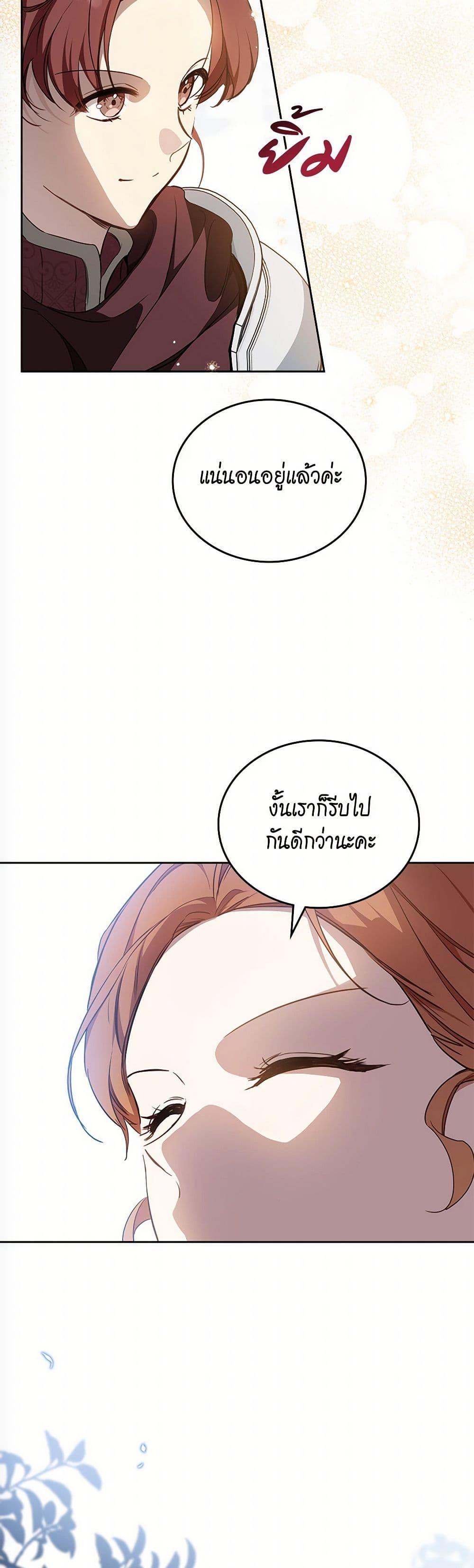 Manga-lc-com อ่านมังงะ อ่านการ์ตูน ออนไลน์ ฟรี In This Life, I Will Be the Lord ตอนที่ 1 2 3 4 5 6 7 8 9 10 11 12 13 14 ฟรี ไม่มีโฆษณา Manga-lc - อ่าน มังงะ อ่าน การ์ตูน ออนไลน์ อ่านมังงะ ฟรี