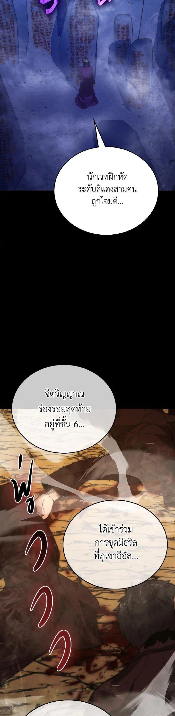 Manga-lc-com อ่านมังงะ อ่านการ์ตูน ออนไลน์ ฟรี The Demon King Levels Up ตอนที่ 1 2 3 4 5 6 7 8 9 10 11 12 13 14 ฟรี ไม่มีโฆษณา Manga-lc - อ่าน มังงะ อ่าน การ์ตูน ออนไลน์ อ่านมังงะ ฟรี