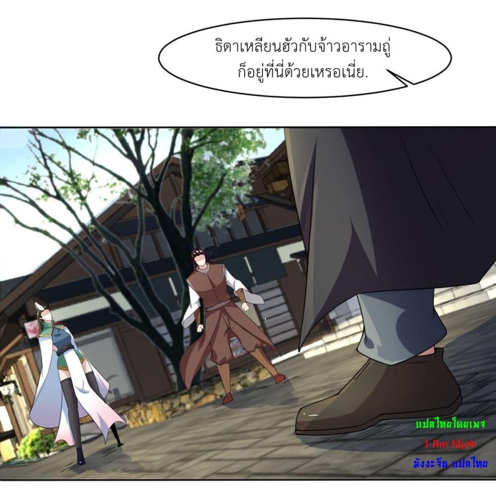 Manga-lc-com อ่านมังงะ อ่านการ์ตูน ออนไลน์ ฟรี Magic Fairy ปรัมปราแห่งเวทมนตร์ ตอนที่ 1 2 3 4 5 6 7 8 9 10 11 12 13 14 ฟรี ไม่มีโฆษณา Manga-lc - อ่าน มังงะ อ่าน การ์ตูน ออนไลน์ อ่านมังงะ ฟรี