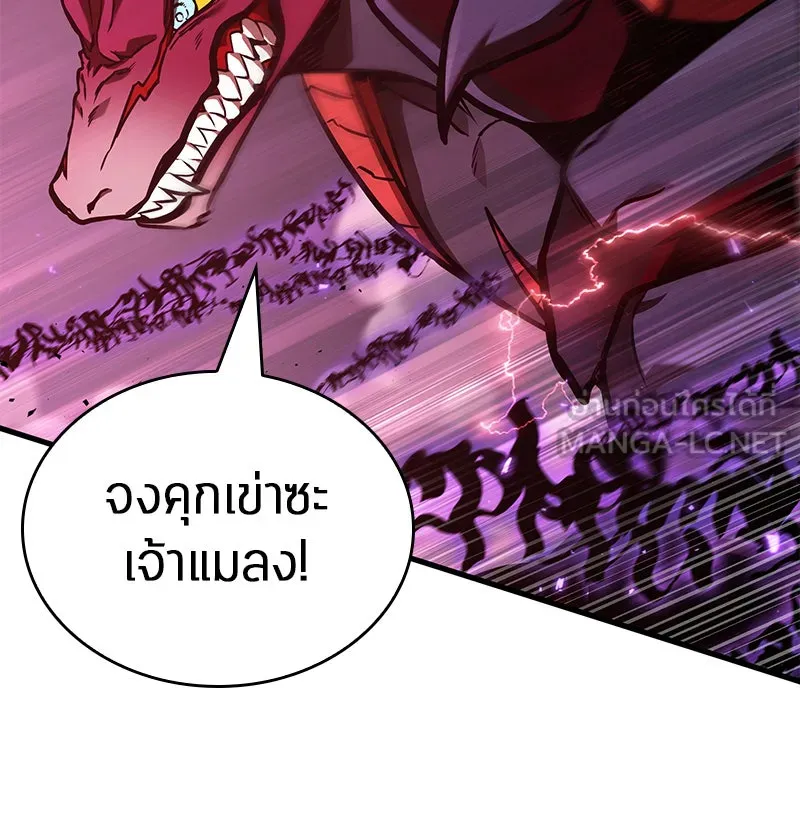 Omniscient Reader อ่านชะตาวันสิ้นโลก ตอนที่ 30 ปราสาทมืด (6) รูปที่ 84