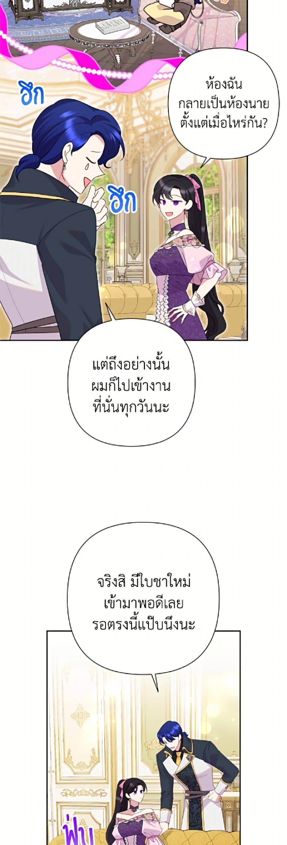 Manga-lc-com อ่านมังงะ อ่านการ์ตูน ออนไลน์ ฟรี Today the Villainess Has Fun Again ตอนที่ 1 2 3 4 5 6 7 8 9 10 11 12 13 14 ฟรี ไม่มีโฆษณา Manga-lc - อ่าน มังงะ อ่าน การ์ตูน ออนไลน์ อ่านมังงะ ฟรี