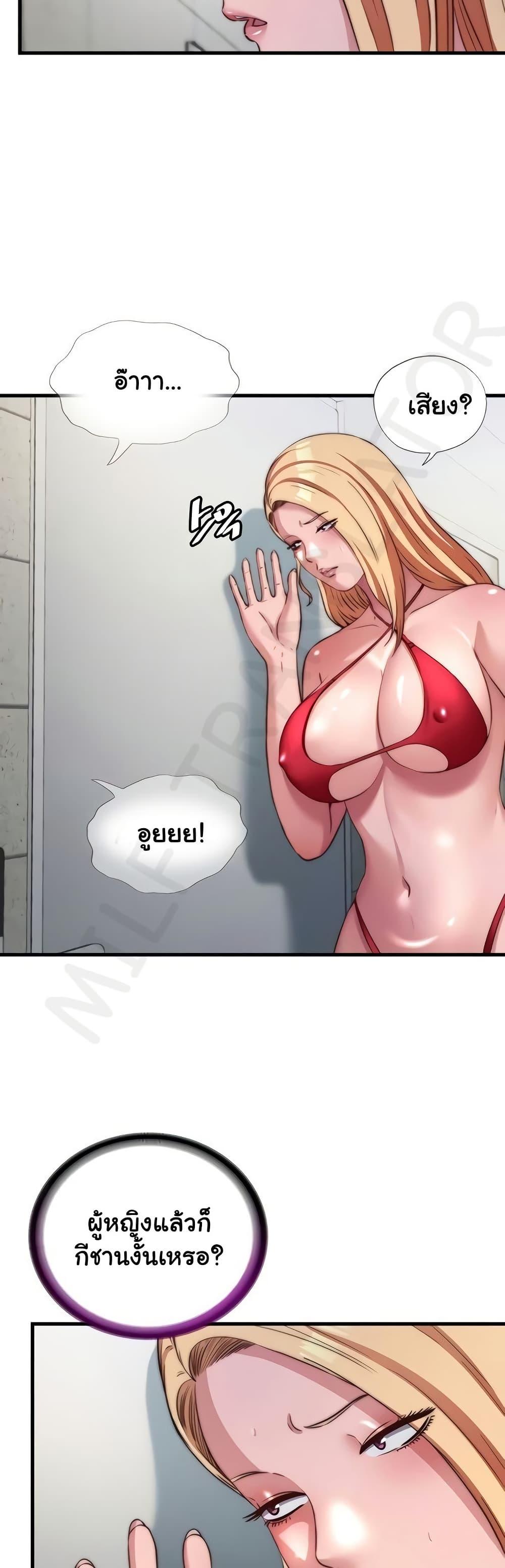 Doujin-Lc- อ่าน โดจิน มังฮวา เกาหลี ญี่ปุ่น จีน แปลไทย A Situation Full ตอนที่ 1 2 3 4 5 6 7 8 9 10 11 12 13 14 ฟรี ไม่มีโฆษณา อ่าน โดจิน Manhwa เกาหลี ญี่ปุ่น จีน เรามีครบ คัดมาให้เน้นๆ โดจิน 18+ รับประกันความฟินโดย  Doujin Lc