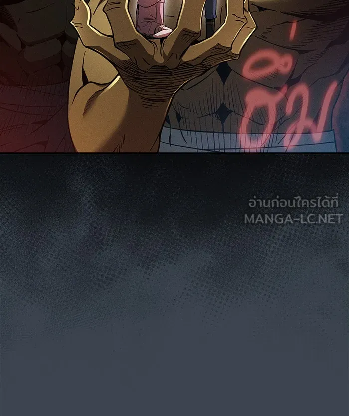 นักดาบอัจฉริยะจากอะคาเดมี ตอนที่ 6 รูปที่ 27