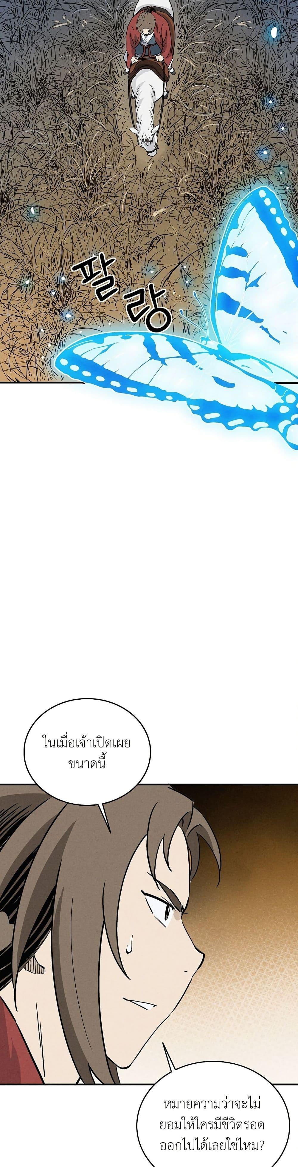 Manga-lc-com อ่านมังงะ อ่านการ์ตูน ออนไลน์ ฟรี I Reincarnated as a Legendary Surgeon ตอนที่ 1 2 3 4 5 6 7 8 9 10 11 12 13 14 ฟรี ไม่มีโฆษณา Manga-lc - อ่าน มังงะ อ่าน การ์ตูน ออนไลน์ อ่านมังงะ ฟรี