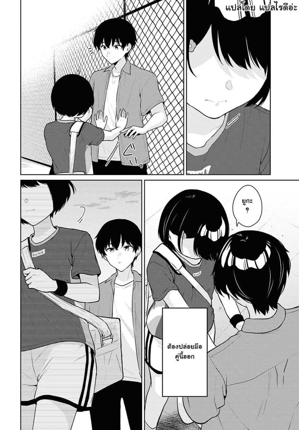 Manga-lc-com อ่านมังงะ อ่านการ์ตูน ออนไลน์ ฟรี Danjohi 15 no Sekai demo Futsu ni Ikirareru to Omotta ~ Geki Juu Kanjou na Kanojotachi ga Mujikaku Danshi ni Honrousaretara ตอนที่ 1 2 3 4 5 6 7 8 9 10 11 12 13 14 ฟรี ไม่มีโฆษณา Manga-lc - อ่าน มังงะ อ่าน การ์ตูน ออนไลน์ อ่านมังงะ ฟรี
