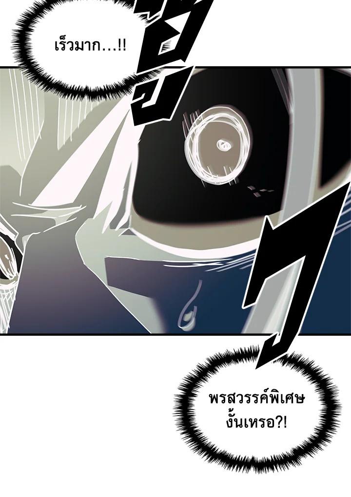 Doujin-Lc- อ่าน โดจิน มังฮวา เกาหลี ญี่ปุ่น จีน แปลไทย A Returner’s Magic Should ตอนที่ 1 2 3 4 5 6 7 8 9 10 11 12 13 14 ฟรี ไม่มีโฆษณา อ่าน โดจิน Manhwa เกาหลี ญี่ปุ่น จีน เรามีครบ คัดมาให้เน้นๆ โดจิน 18+ รับประกันความฟินโดย  Doujin Lc