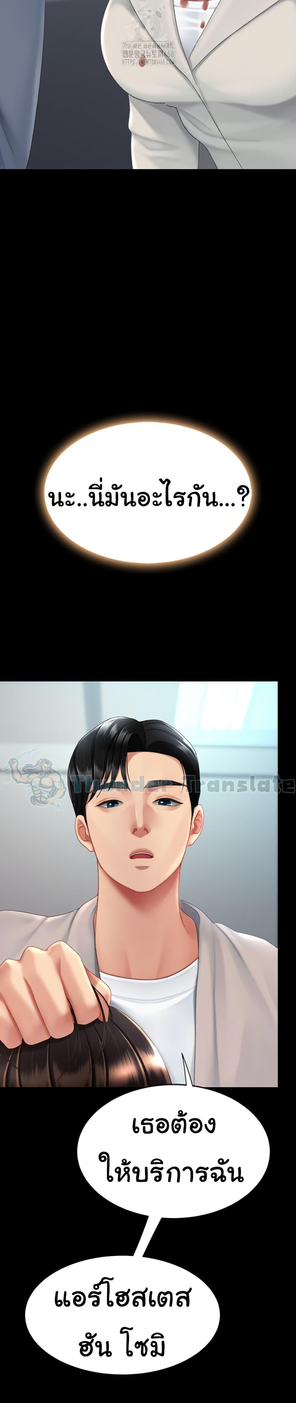 Doujin-Lc- อ่าน โดจิน มังฮวา เกาหลี ญี่ปุ่น จีน แปลไทย Go Ahead, Mom ตอนที่ 1 2 3 4 5 6 7 8 9 10 11 12 13 14 ฟรี ไม่มีโฆษณา อ่าน โดจิน Manhwa เกาหลี ญี่ปุ่น จีน เรามีครบ คัดมาให้เน้นๆ โดจิน 18+ รับประกันความฟินโดย  Doujin Lc