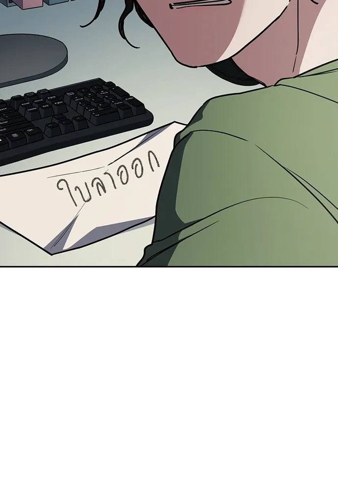 รักแล้วห้ามเลิก ตอนที่ 25 รูปที่ 91