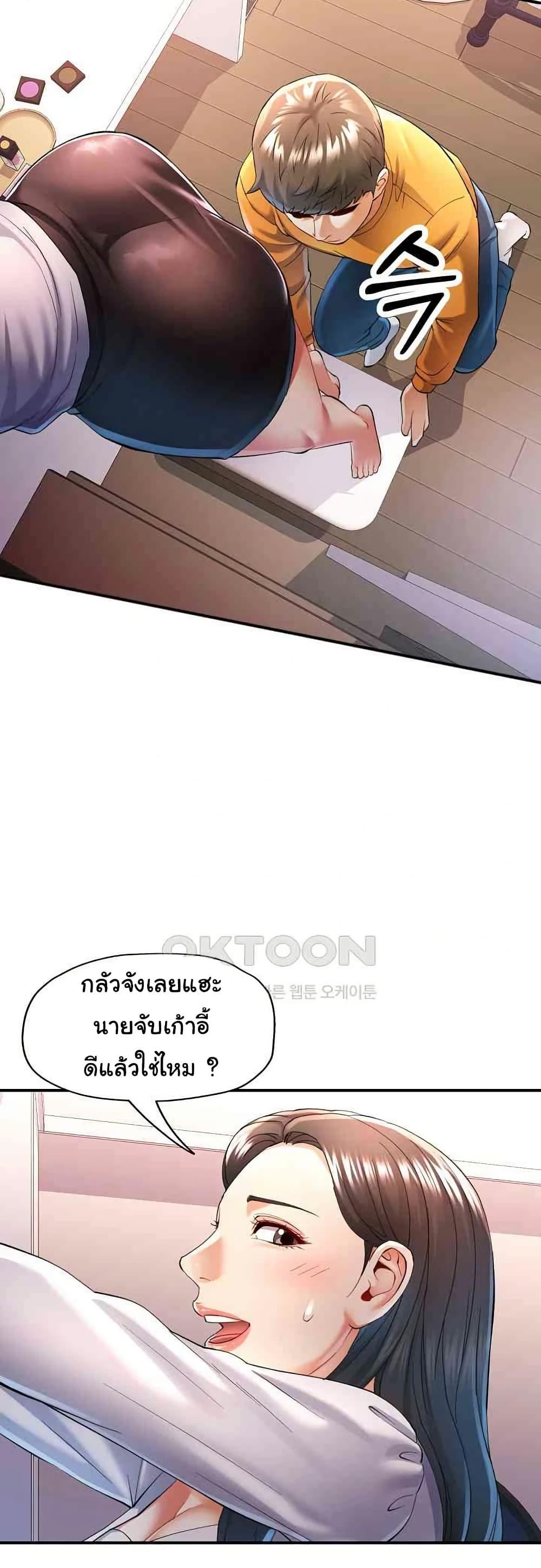 Doujin-Lc- อ่าน โดจิน มังฮวา เกาหลี ญี่ปุ่น จีน แปลไทย In Her Place ตอนที่ 1 2 3 4 5 6 7 8 9 10 11 12 13 14 ฟรี ไม่มีโฆษณา อ่าน โดจิน Manhwa เกาหลี ญี่ปุ่น จีน เรามีครบ คัดมาให้เน้นๆ โดจิน 18+ รับประกันความฟินโดย  Doujin Lc