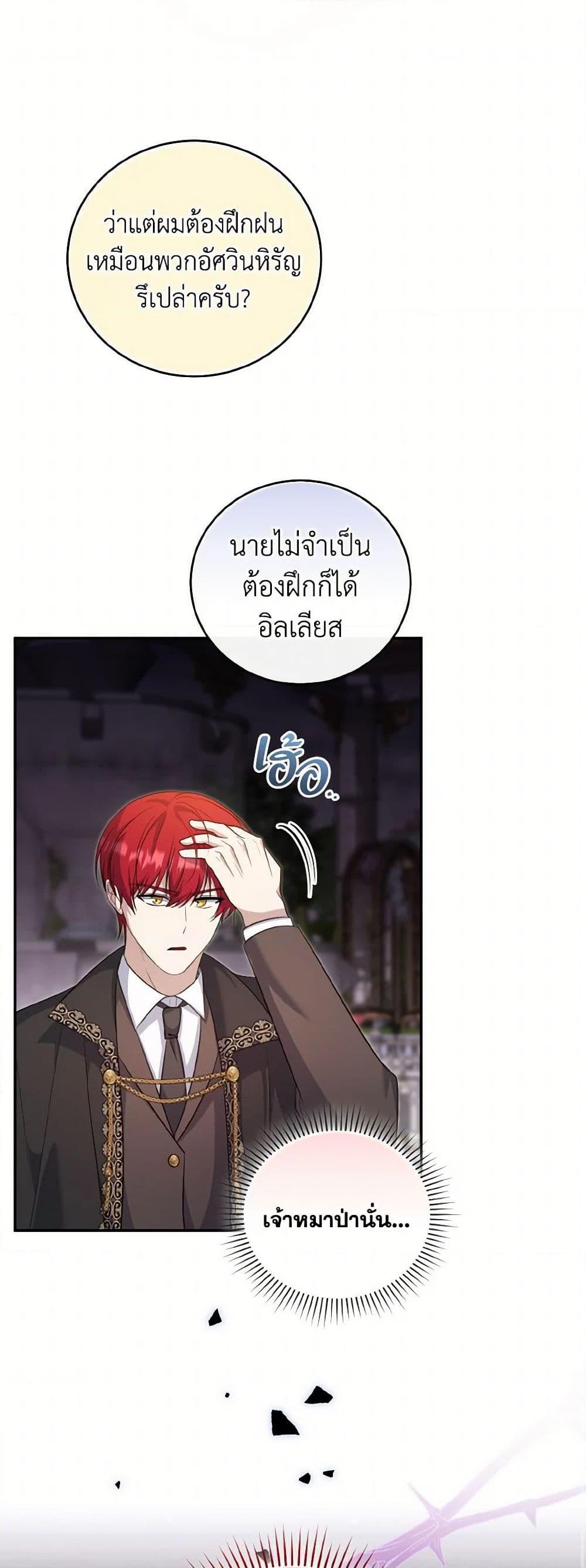 Manga-lc-com อ่านมังงะ อ่านการ์ตูน ออนไลน์ ฟรี I Plan To Become The Master Of A Stolen Family ตอนที่ 1 2 3 4 5 6 7 8 9 10 11 12 13 14 ฟรี ไม่มีโฆษณา Manga-lc - อ่าน มังงะ อ่าน การ์ตูน ออนไลน์ อ่านมังงะ ฟรี