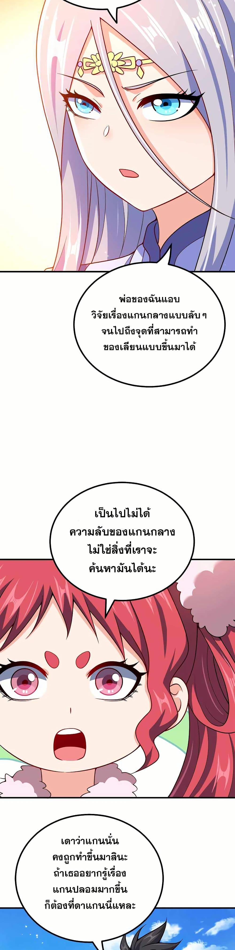 Manga-lc-com อ่านมังงะ อ่านการ์ตูน ออนไลน์ ฟรี My Wife is Actually the Future Tyrant Empress ตอนที่ 1 2 3 4 5 6 7 8 9 10 11 12 13 14 ฟรี ไม่มีโฆษณา Manga-lc - อ่าน มังงะ อ่าน การ์ตูน ออนไลน์ อ่านมังงะ ฟรี